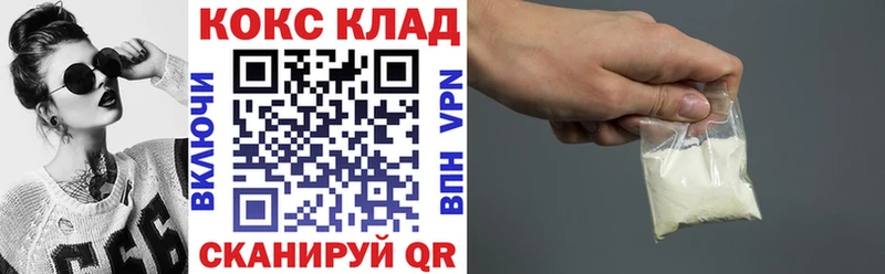 Cocaine Боливия  Купить  Волжск 