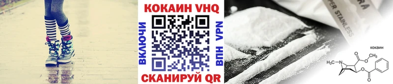 Кокаин 98% Волжск