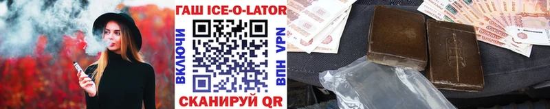 Купить закладки  Волжск  ГАШИШ гашик 