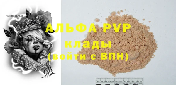 амфетамин Каменногорск