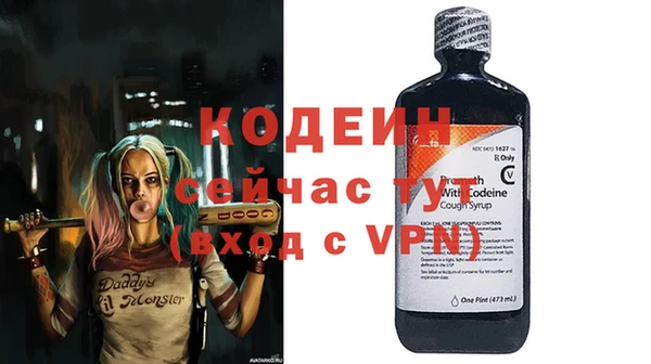 кокаин колумбия Каменск-Шахтинский