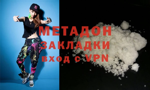 кокаин колумбия Каменка