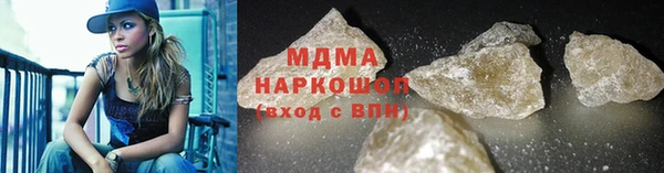 амфетамин Каменногорск