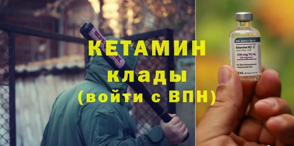 кокаин колумбия Каменск-Шахтинский