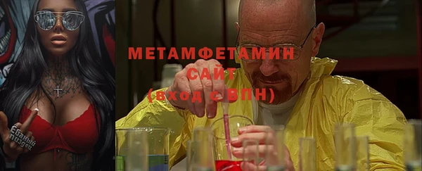 амфетамин Каменногорск