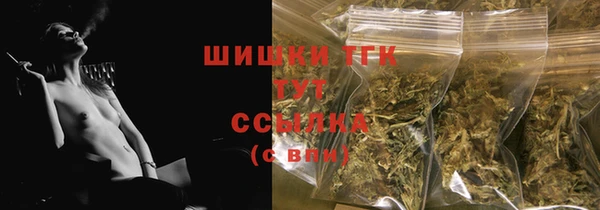 амфетамин Каменногорск