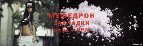 амфетамин Каменногорск