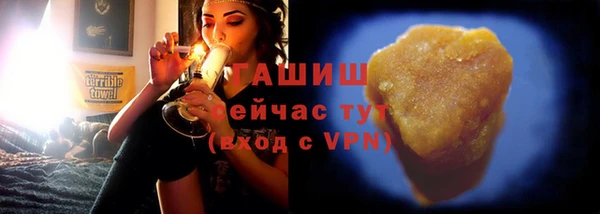 амфетамин Каменногорск