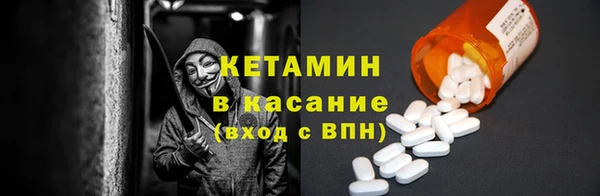 амфетамин Каменногорск