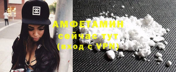 амфетамин Каменногорск