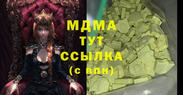 амфетамин Каменногорск