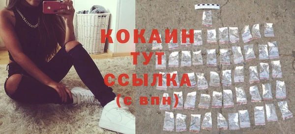амфетамин Каменногорск