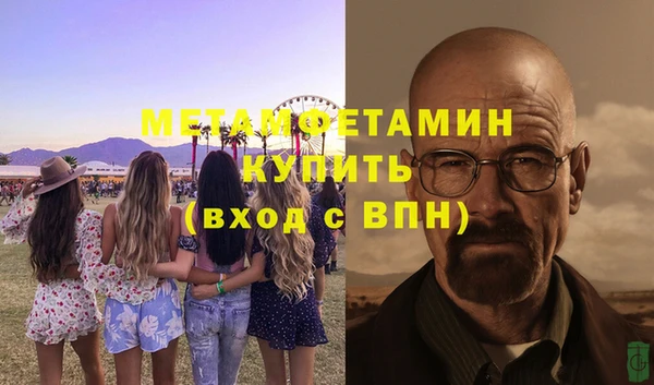 кокаин колумбия Каменск-Шахтинский