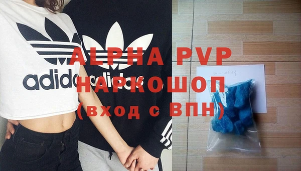 амфетамин Каменногорск
