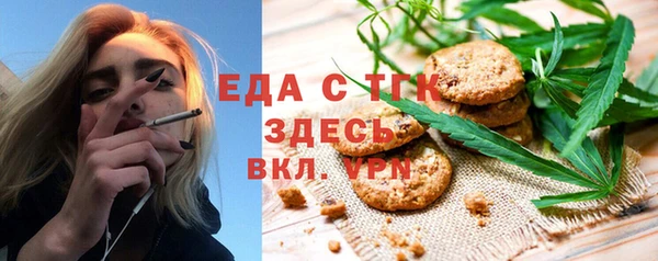 кокаин колумбия Каменка