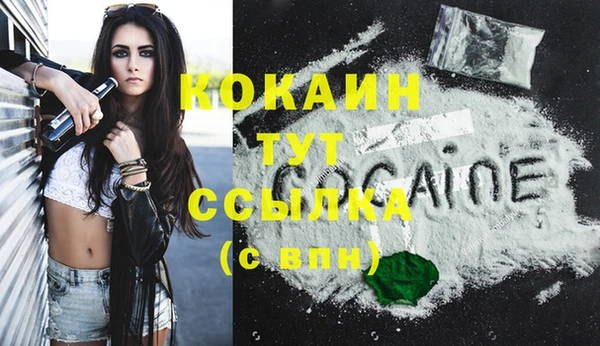 кокаин колумбия Каменск-Шахтинский