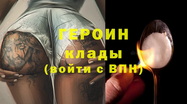 кокаин колумбия Каменск-Шахтинский