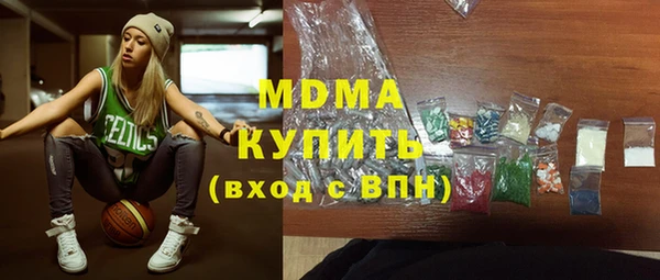 кокаин колумбия Каменск-Шахтинский