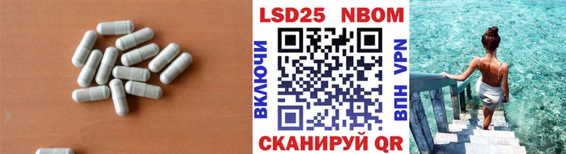 Купить где  Волжск  ЛСД экстази кислота 