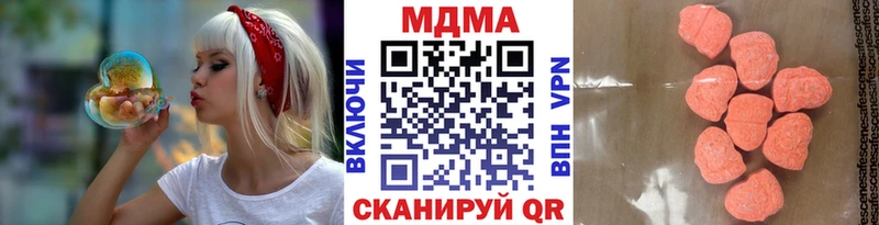 MDMA VHQ  Купить где  Волжск 