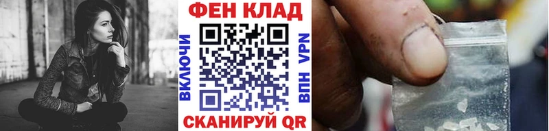 Купить где  Волжск  Метамфетамин пудра 