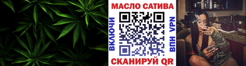 Дистиллят ТГК гашишное масло  Купить  Волжск 
